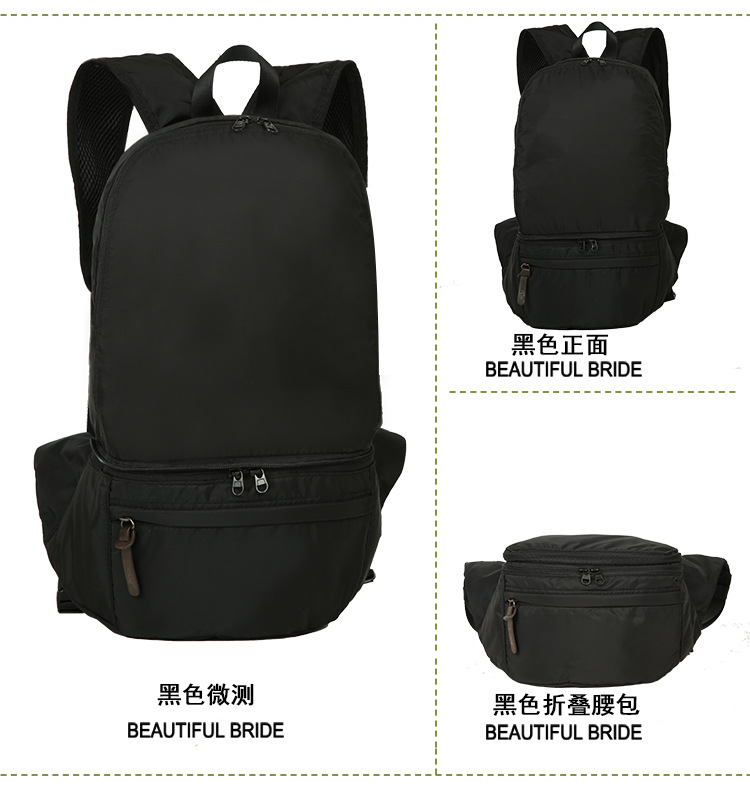 2-in-1 Foldable Backpack Waist Pack YT-01022 - view 4