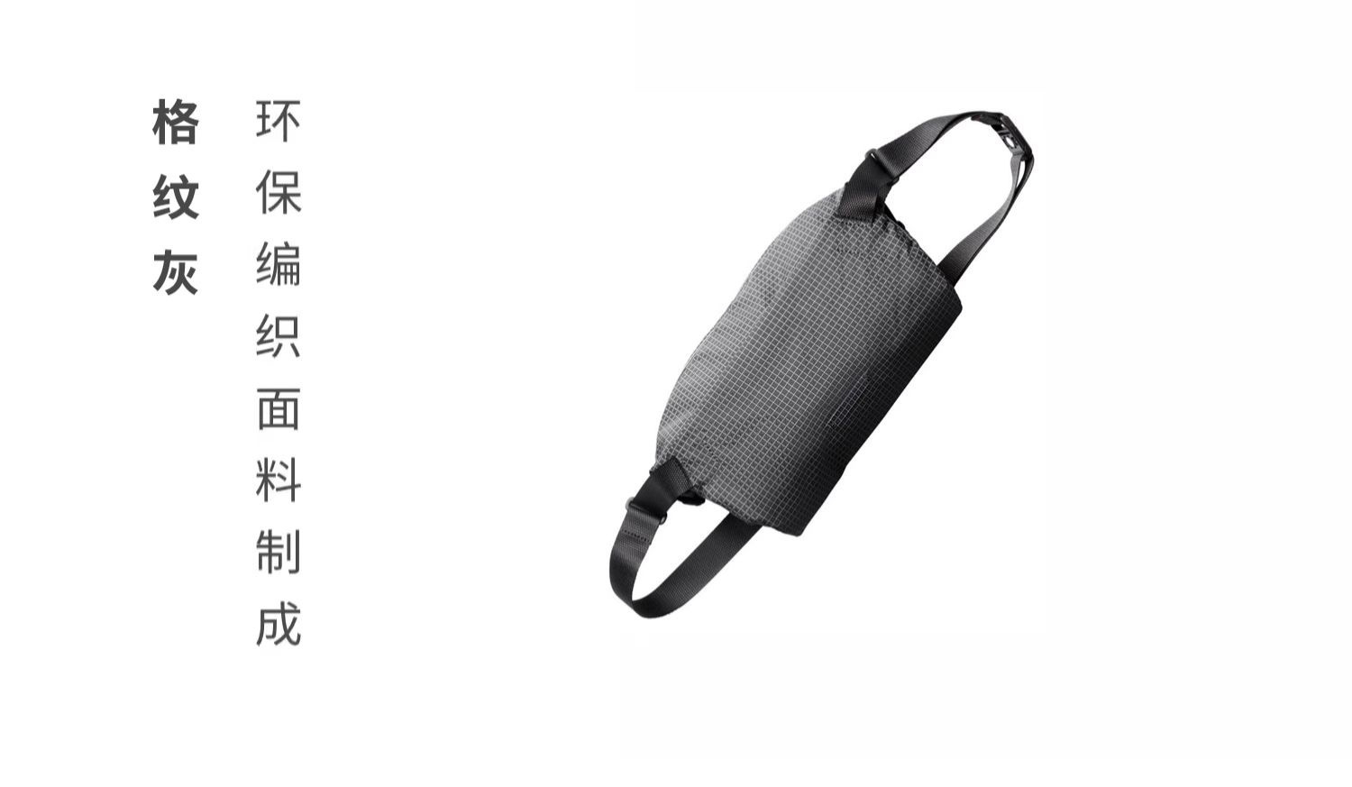 Eco Woven Crossbody Sling YT-07511 - view 4