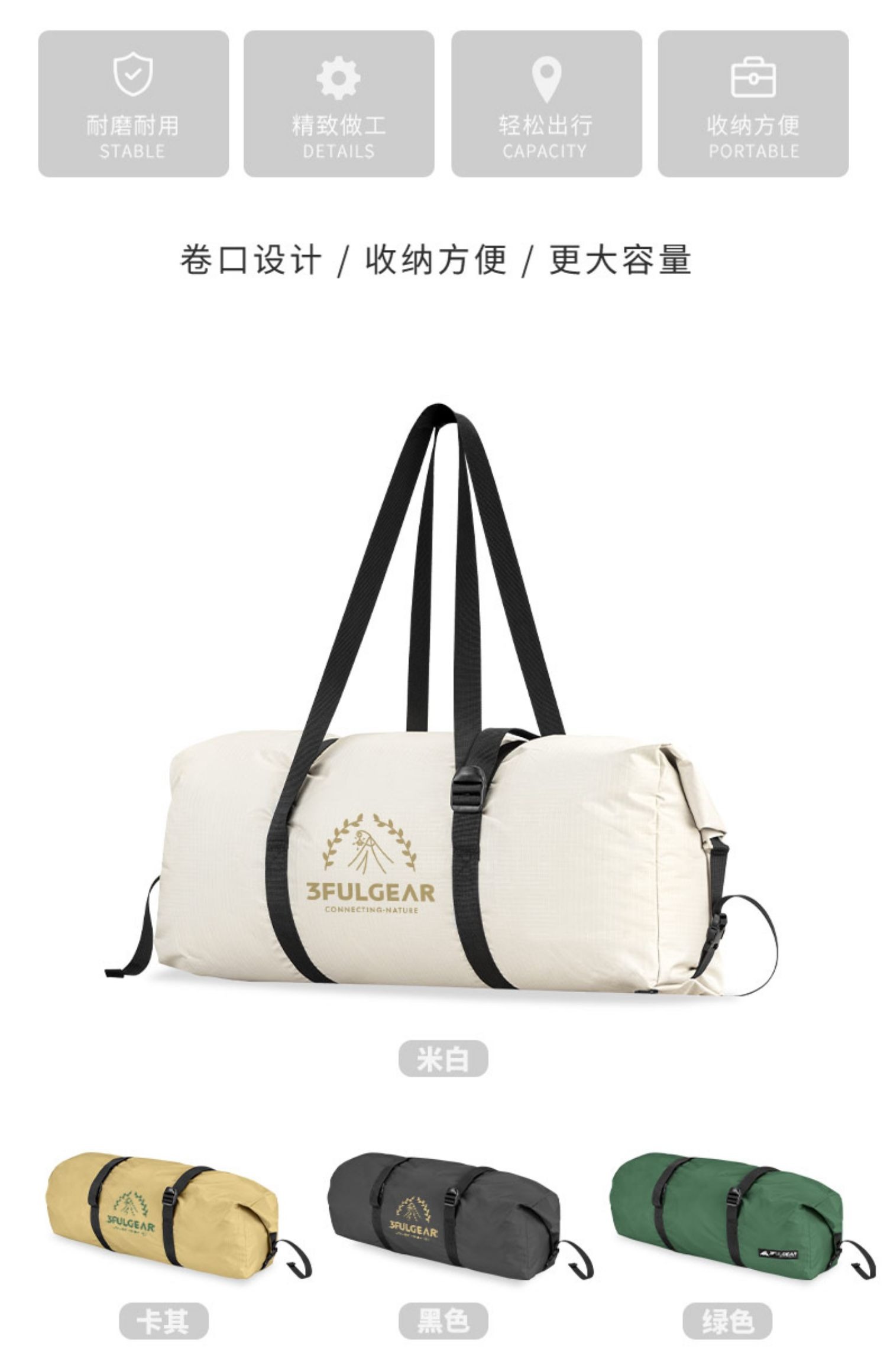 UHMWPE Roll-Top Camp Duffle YT-10053 - view 3