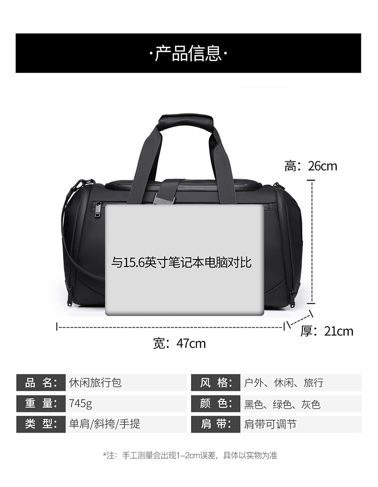 Weekender Travel Duffle YT-10061 - view 4